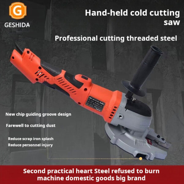 Cold cut saw