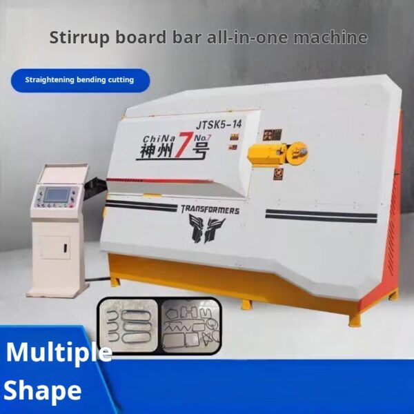 Automatic hoop bending machine