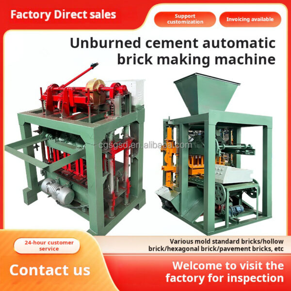Brick making machine