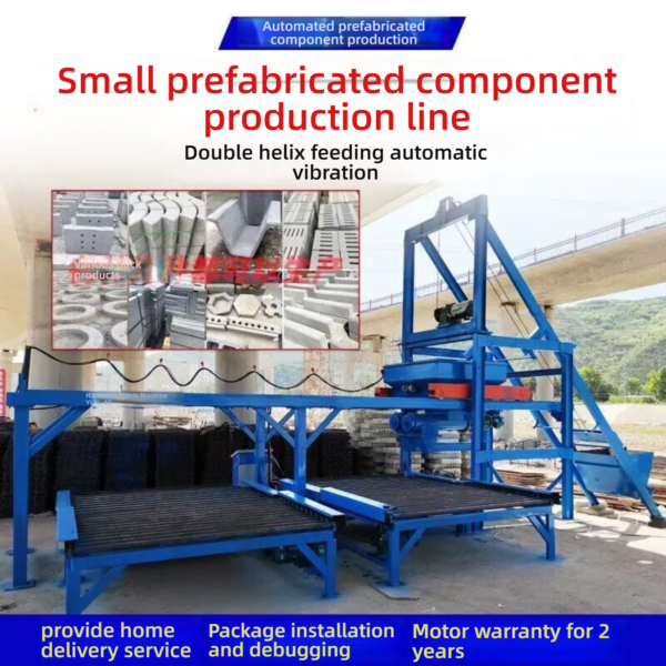 Multifunctional prefabricated component cloth machine