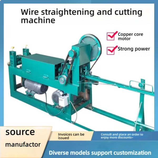 straightening machine