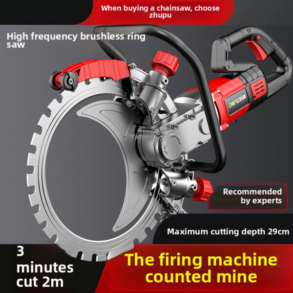 High-frequency brushless ring saw, new wall cutting machine, concrete cutting machine, ring wall cutting machine, cement wall cutting saw handheld